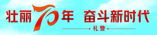 新葡的京集团3512vip