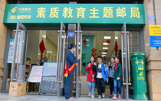 新葡的京集团3512vip