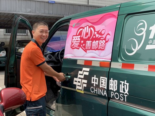 新葡的京集团3512vip