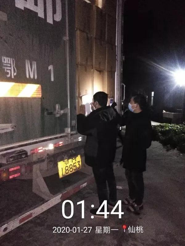新葡的京集团3512vip