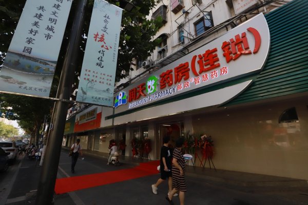 新葡的京集团3512vip
