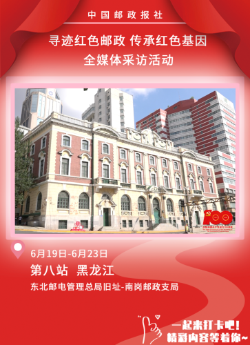 新葡的京集团3512vip