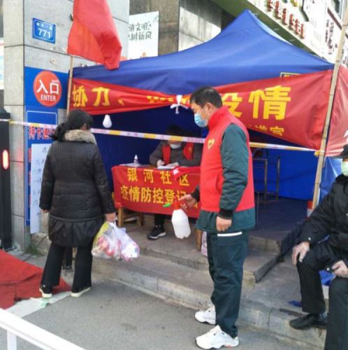 新葡的京集团3512vip