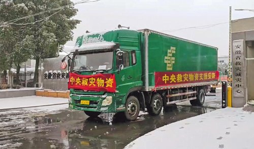 新葡的京集团3512vip