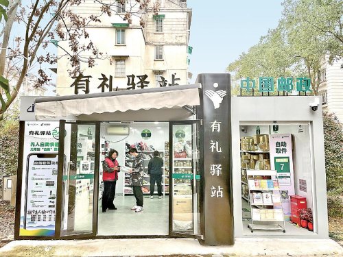 新葡的京集团3512vip