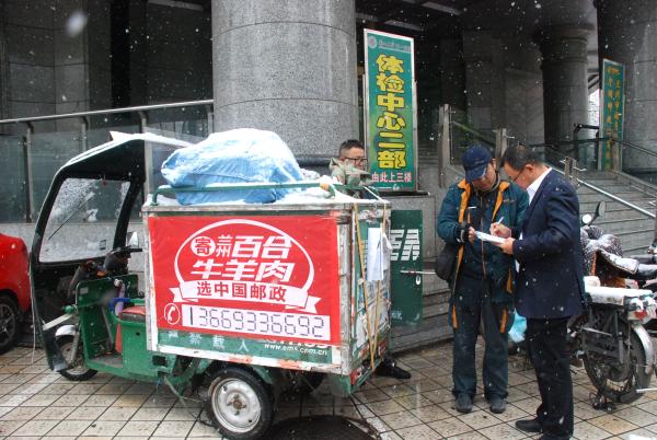 新葡的京集团3512vip