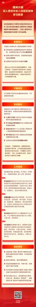 新葡的京集团3512vip
